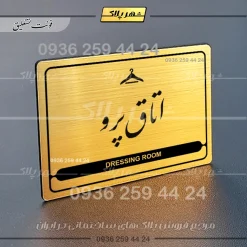نشانگر مولتی لیزری اتاق پرو - Image 23